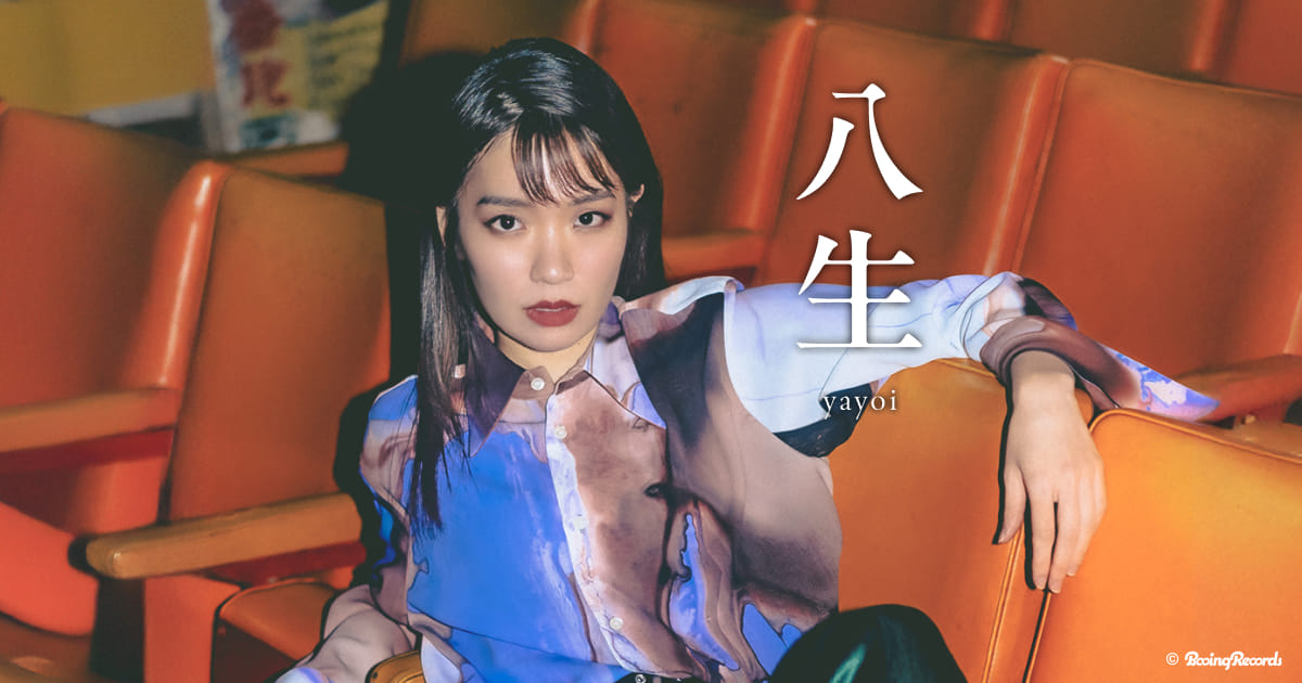 八生 - 1st Digital Single「大感謝祭！」リリース決定！- 八生